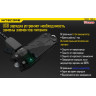 NITECORE TUBE RL — брелок с красным светом 15468