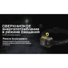 Налобный фонарь NITECORE HA13 0347