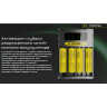 Зарядное устройство NITECORE NEW Ci4 18650/21700 на 4*АКБ 22292